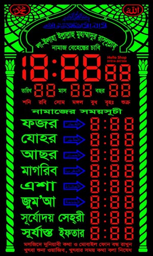 digital watch clock namajr somoy socir gori