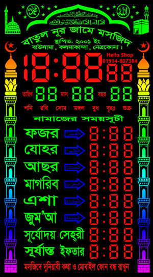 digital watch clock namajr somoy socir gori