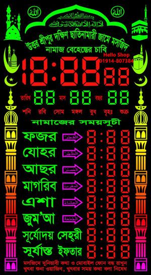 digital watch clock namajr somoy socir gori