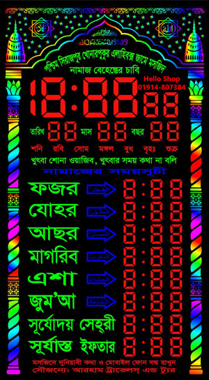 digital watch clock namajr somoy socir gori
