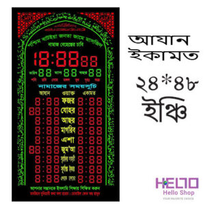 Prayer Time Clock for Mosque
