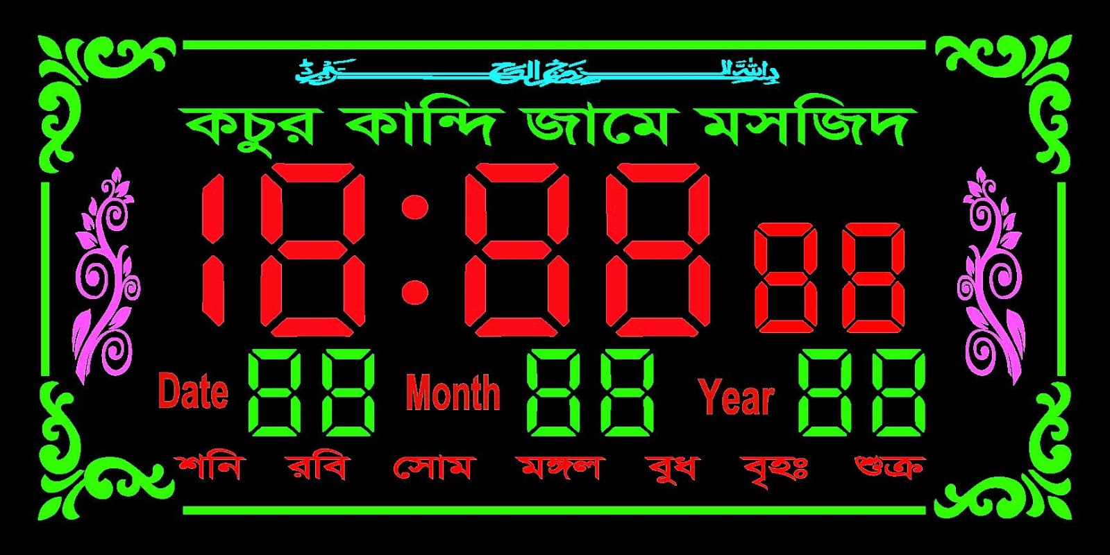 digital watch