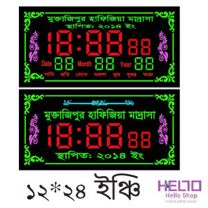 digital watch