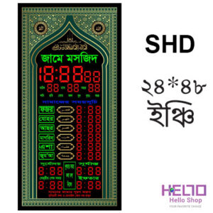 Mosque Digital Watch