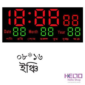 Small Digital watch