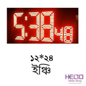 Outdoor LED Digital Clock