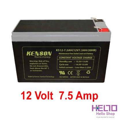 12v 7ah UPS battery