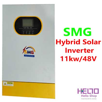 SMG 11kW 48V DC Hybrid Solar Inverter