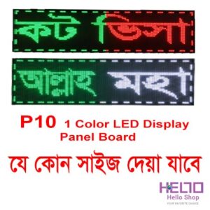 P10 Outdoor LED Digital Messages Display