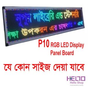 P10 RGB Outdoor LED Digital Messages Display