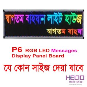 P6 Outdoor LED Digital Messages Display